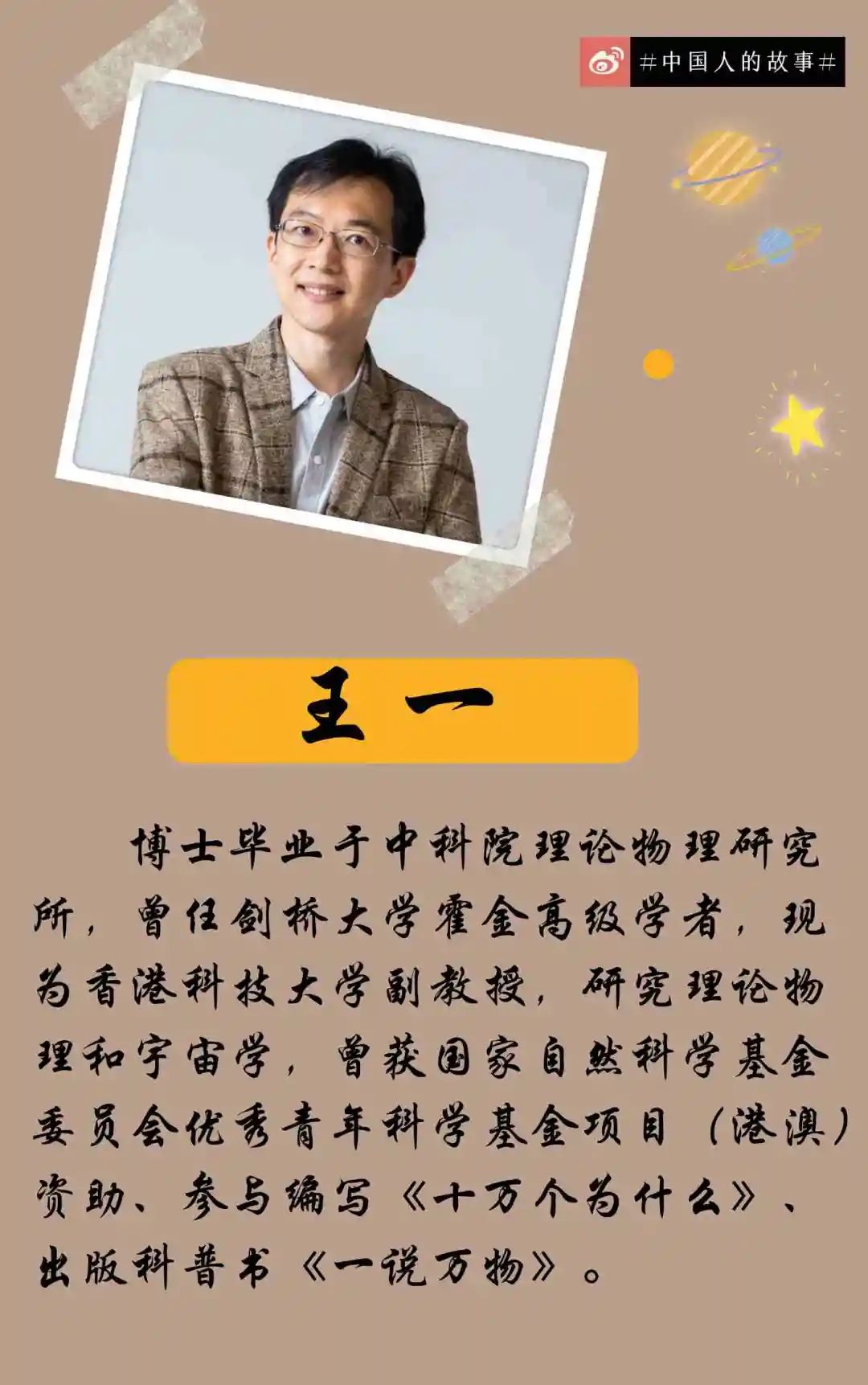 王中王一肖一特一中一MBA，探索多元領(lǐng)域精英之路，王中王一肖一特MBA，探索多元領(lǐng)域精英成長(zhǎng)之路