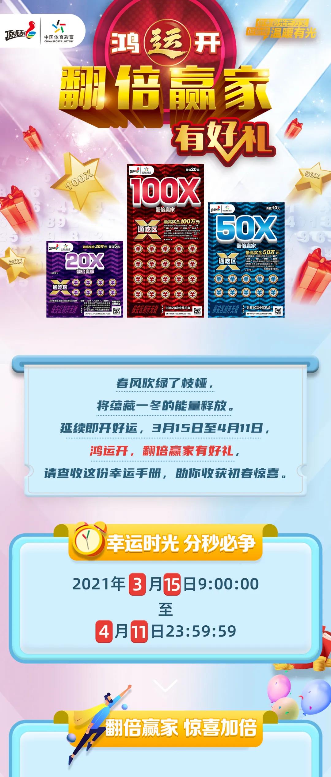 香港 第362頁