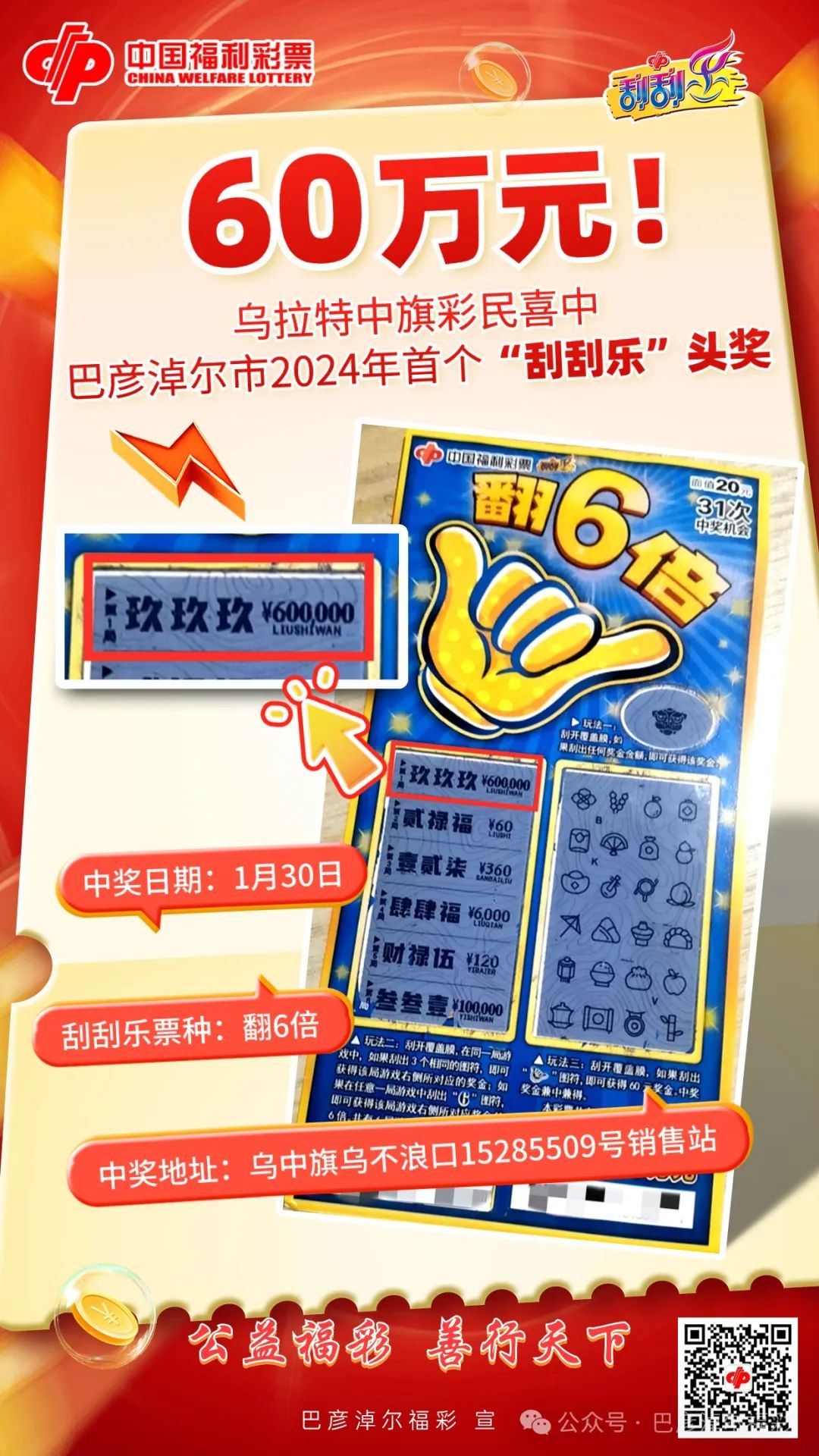 新澳門2025年天天開好彩，探索未來的無限可能，澳門未來展望，2025年天天開啟好運(yùn)之門，探索無限可能