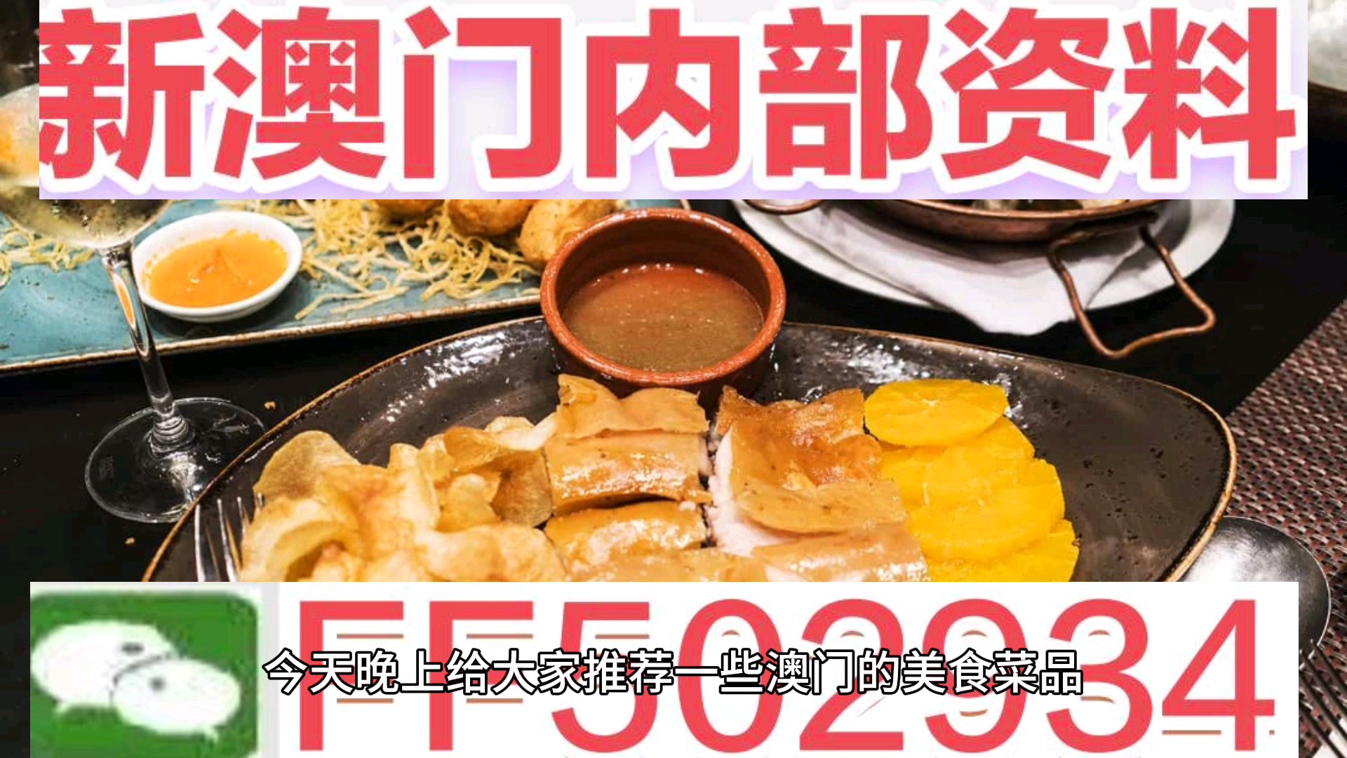 澳門今晚特馬生肖預(yù)測，探尋未來的幸運(yùn)之獸（附詳細(xì)分析與預(yù)測），澳門特馬生肖預(yù)測，探尋未來幸運(yùn)之獸的詳細(xì)分析與預(yù)測