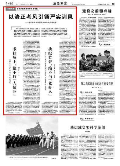 部隊(duì)每日新聞講評(píng)稿子，部隊(duì)每日新聞講評(píng)概覽，最新動(dòng)態(tài)與要點(diǎn)解析