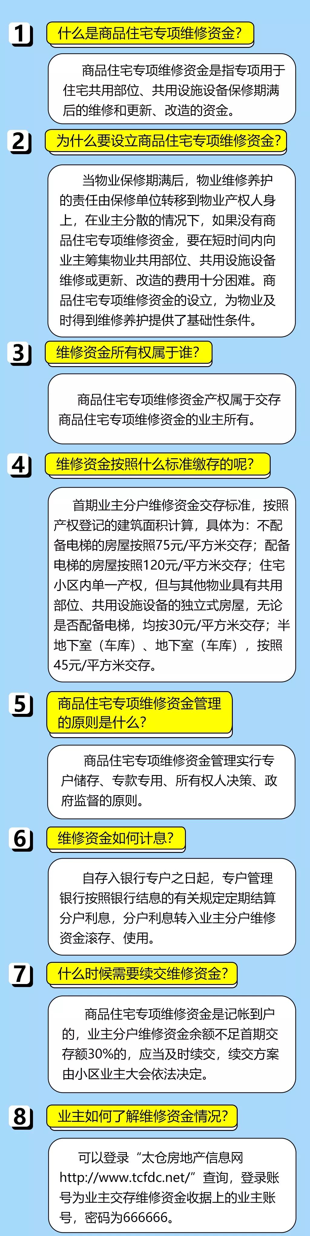 4887鐵算資料免費大全——一站式獲取所有你需要的鐵算資源，鐵算資料免費大全，一站式獲取所有鐵算資源，盡在掌握！