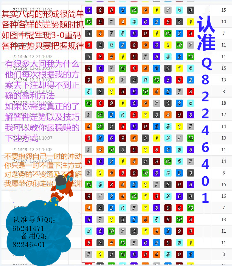 揭秘精準一肖，神秘的數字組合7777788888，揭秘精準一肖的神秘數字組合7777788888