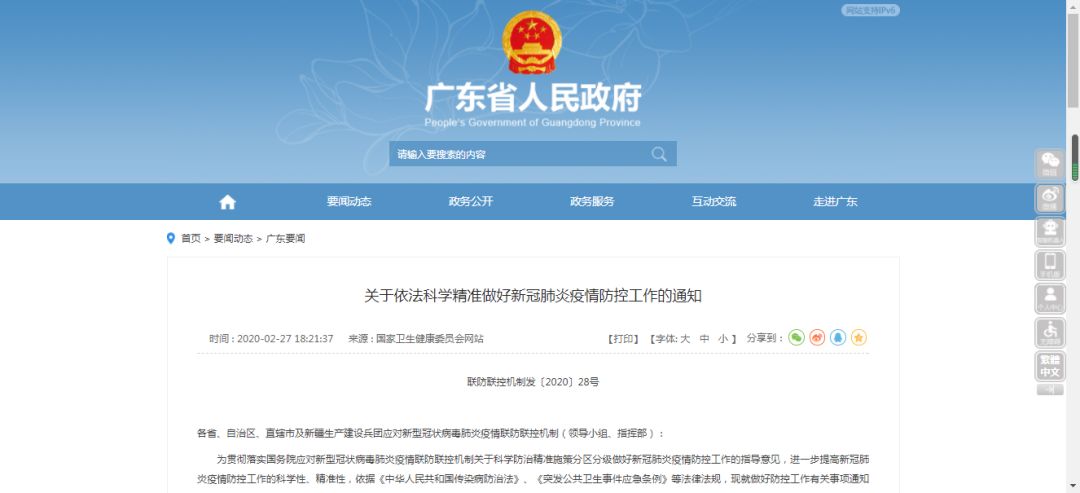 揭秘7777788888精準(zhǔn)新傳真，一網(wǎng)打盡SEO優(yōu)化秘籍，揭秘精準(zhǔn)新傳真7777788888，一網(wǎng)打盡SEO優(yōu)化秘籍全攻略