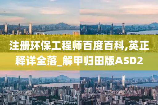 新澳今晚9點(diǎn)30分的精彩瞬間與SEO優(yōu)化策略，新澳今晚9點(diǎn)30分精彩瞬間與SEO策略揭秘