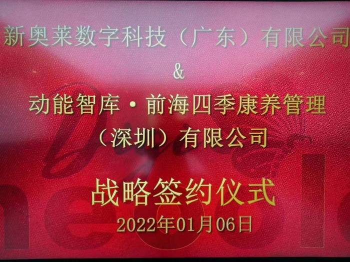 揭秘新奧歷史開獎(jiǎng)，走向未來的幸運(yùn)之門（XXXX年回顧），揭秘新奧歷史開獎(jiǎng)，幸運(yùn)之門開啟，展望未來（XXXX年回顧）