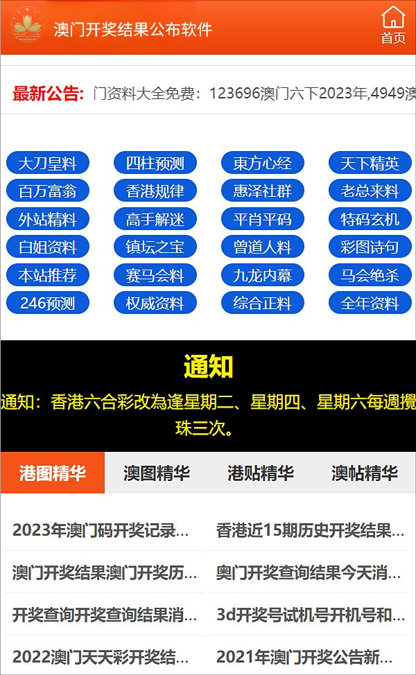 澳門管家婆77778888，一站式專業(yè)管理與服務(wù)體驗，澳門管家婆一站式專業(yè)管理與服務(wù)體驗，77778888的全方位體驗之旅