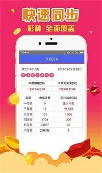 財(cái)經(jīng) 第359頁