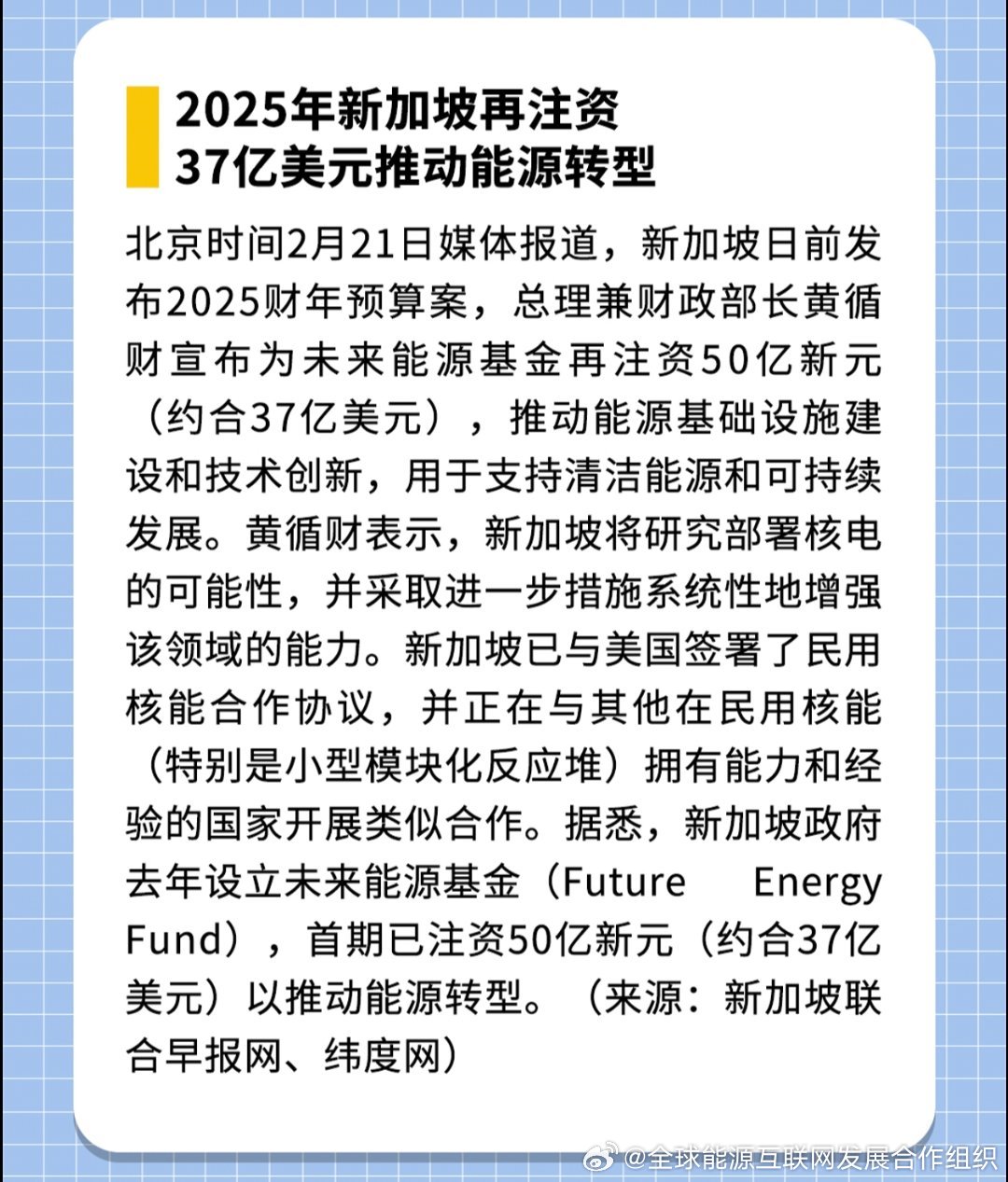 新澳2025年正版資料，探索未來，掌握先機(jī)，新澳2025年正版資料，探索未來，把握先機(jī)