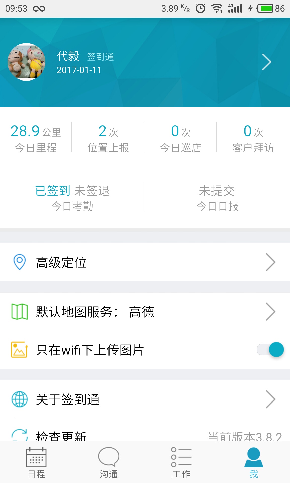 精準(zhǔn)管家婆軟件，7777788888的管理秘籍，精準(zhǔn)管家婆軟件，管理秘籍揭秘，助力高效運(yùn)營與精準(zhǔn)控制