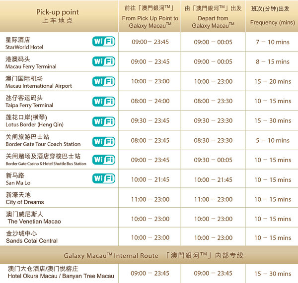 新澳門今晚9點30分開獎結果揭曉，獨家解析與預測，澳門今晚開獎結果揭曉，獨家解析與預測