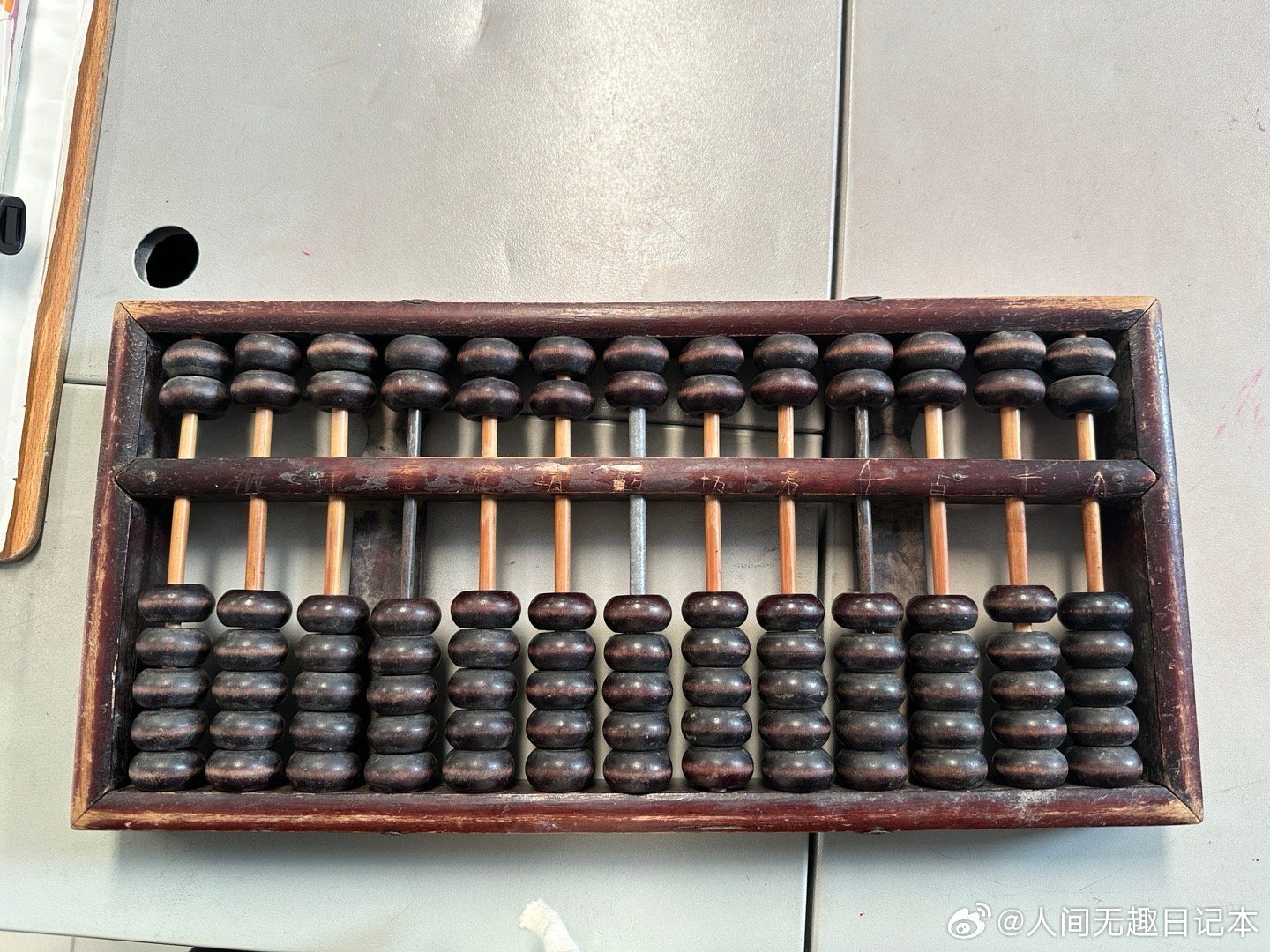 鐵算算盤一肖中特免費資料大公開，揭秘生肖運勢預(yù)測的魅力與實用技巧，揭秘鐵算算盤生肖運勢預(yù)測，實用技巧與資料大公開