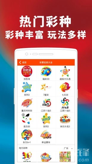 澳門彩票市場展望，精準(zhǔn)掛牌圖與未來的機遇與挑戰(zhàn)（2025年展望），澳門彩票市場展望，精準(zhǔn)掛牌圖與未來機遇挑戰(zhàn)（2025年展望分析）