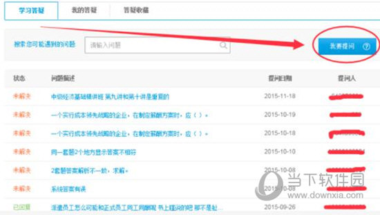 關(guān)于0149400cσm查詢與澳彩資料的深度解析，0149400cσm查詢與澳彩資料深度解析，揭秘背后的秘密