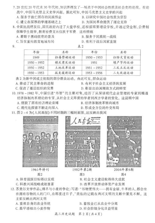 揭秘新奧歷史開獎，走向未來的足跡（XXXX年回顧與預(yù)測），揭秘新奧歷史開獎，走向未來的腳步（XXXX年回顧與展望）