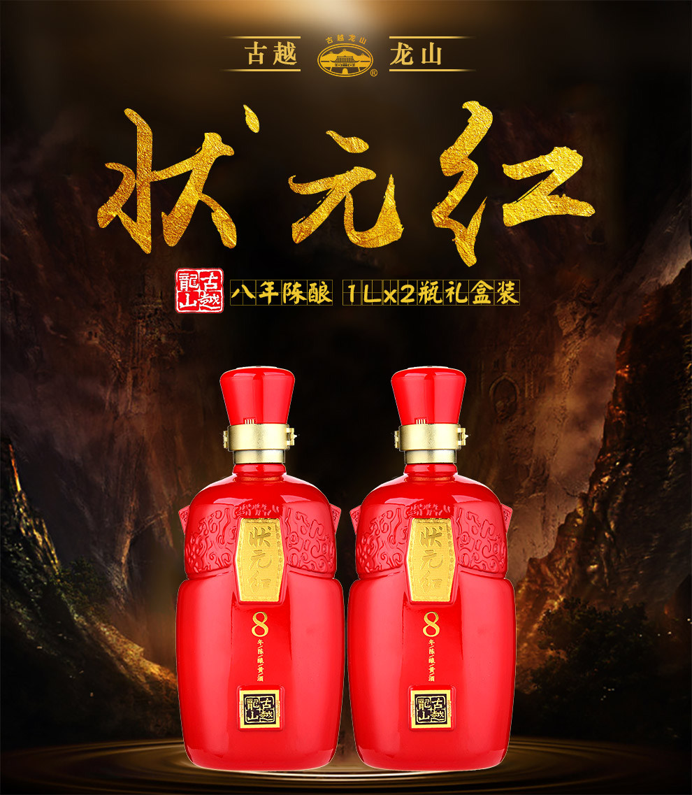 狀元紅，探尋最快4987背后的秘密，狀元紅背后的秘密，揭秘最快4987傳奇之路