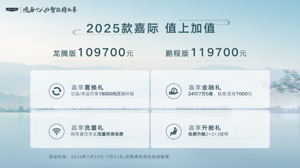 新澳2025最新資料大全，紅雙喜新澳2025天全面解讀，新澳2025最新資料大全與紅雙喜新澳2025天全面解讀揭秘