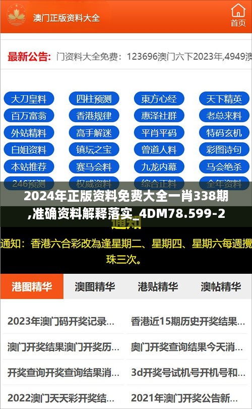 4887最準(zhǔn)免費(fèi)資料大全——你所需的一切都在這里，4887最全免費(fèi)資料庫(kù)，一站式獲取你所需要的一切