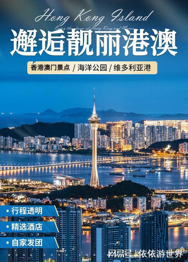 澳門2025新澳，未來展望與發(fā)展策略，澳門未來展望，新澳2025發(fā)展策略與前景展望