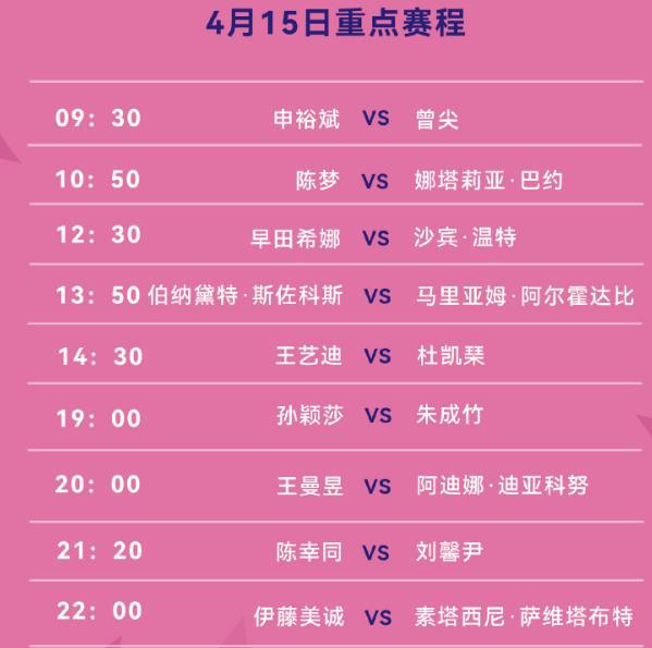 新澳門今晚9點(diǎn)30開獎(jiǎng)結(jié)果揭曉，單雙號(hào)揭曉，幸運(yùn)兒揭曉，澳門今晚開獎(jiǎng)結(jié)果揭曉，單雙號(hào)幸運(yùn)兒大揭秘