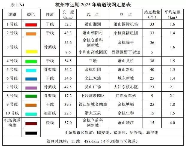 2025新奧歷史開獎(jiǎng)記錄查詢表，一站式查詢，輕松掌握彩票動(dòng)態(tài)，2025新奧歷史開獎(jiǎng)記錄查詢表，一站式輕松掌握彩票動(dòng)態(tài)