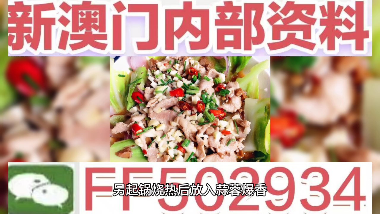 澳門彩票預(yù)測與未來開獎(jiǎng)號(hào)碼展望，聚焦2025年澳門六今晚開獎(jiǎng)號(hào)碼，澳門彩票預(yù)測與未來開獎(jiǎng)號(hào)碼展望，聚焦今晚澳門六開獎(jiǎng)號(hào)碼 2025年展望