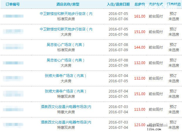 新奧天天開獎資料大全600tKm，全方位解讀與最新資訊，新奧天天開獎資料大全及最新資訊解讀，全方位探索600tKm內(nèi)容