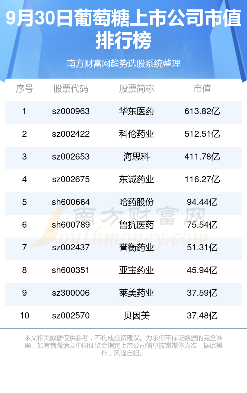 新奧今晚上9點30開獎結(jié)果，期待與驚喜的交匯時刻，新奧今晚開獎時刻，期待與驚喜的交匯
