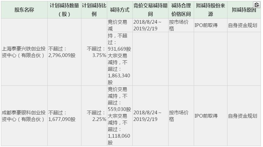 鐵算算盤4887開獎記錄，深度分析與歷史回顧，鐵算算盤4887開獎記錄深度解析與歷史回顧