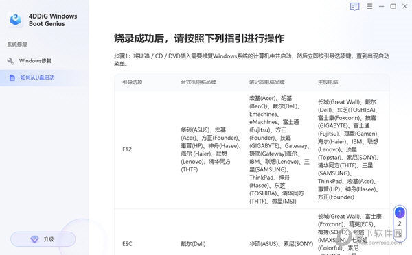 最新版本的4887免費資料大全，一站式資源獲取指南，最新4887免費資料大全，一站式資源獲取指南