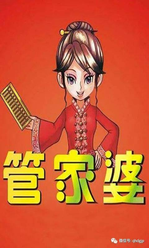 揭秘管家婆一碼一肖，如何把握中獎(jiǎng)機(jī)會(huì)，實(shí)現(xiàn)100%中獎(jiǎng)夢(mèng)想，揭秘管家婆一碼一肖，中獎(jiǎng)秘訣與實(shí)現(xiàn)夢(mèng)想100%中獎(jiǎng)的機(jī)會(huì)解析