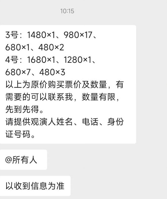 婆家一肖一碼9995，深度解讀與探索，婆家一肖一碼9995，深度解讀與探索揭秘
