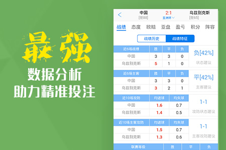 澳彩獨家高手出版精料，揭秘獨家九霄之秘笈，澳彩高手揭秘獨家九霄秘籍，出版精料獨家分享