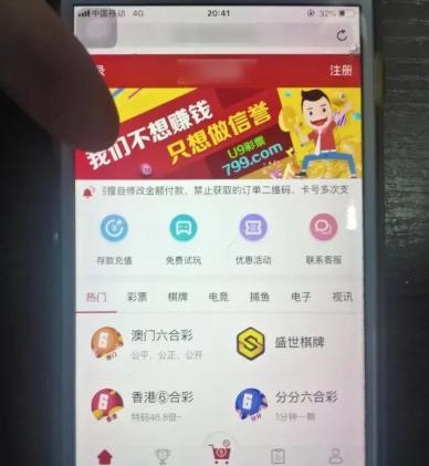 香港彩票開獎(jiǎng)結(jié)果最新資訊，揭秘4887鐵算彩票背后的秘密，揭秘香港彩票最新開獎(jiǎng)結(jié)果，4887鐵算彩票背后的秘密揭曉