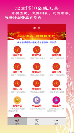 新奧開獎生肖走勢圖，深度解析與SEO優(yōu)化策略，新奧開獎生肖走勢圖深度解析及SEO優(yōu)化策略全攻略