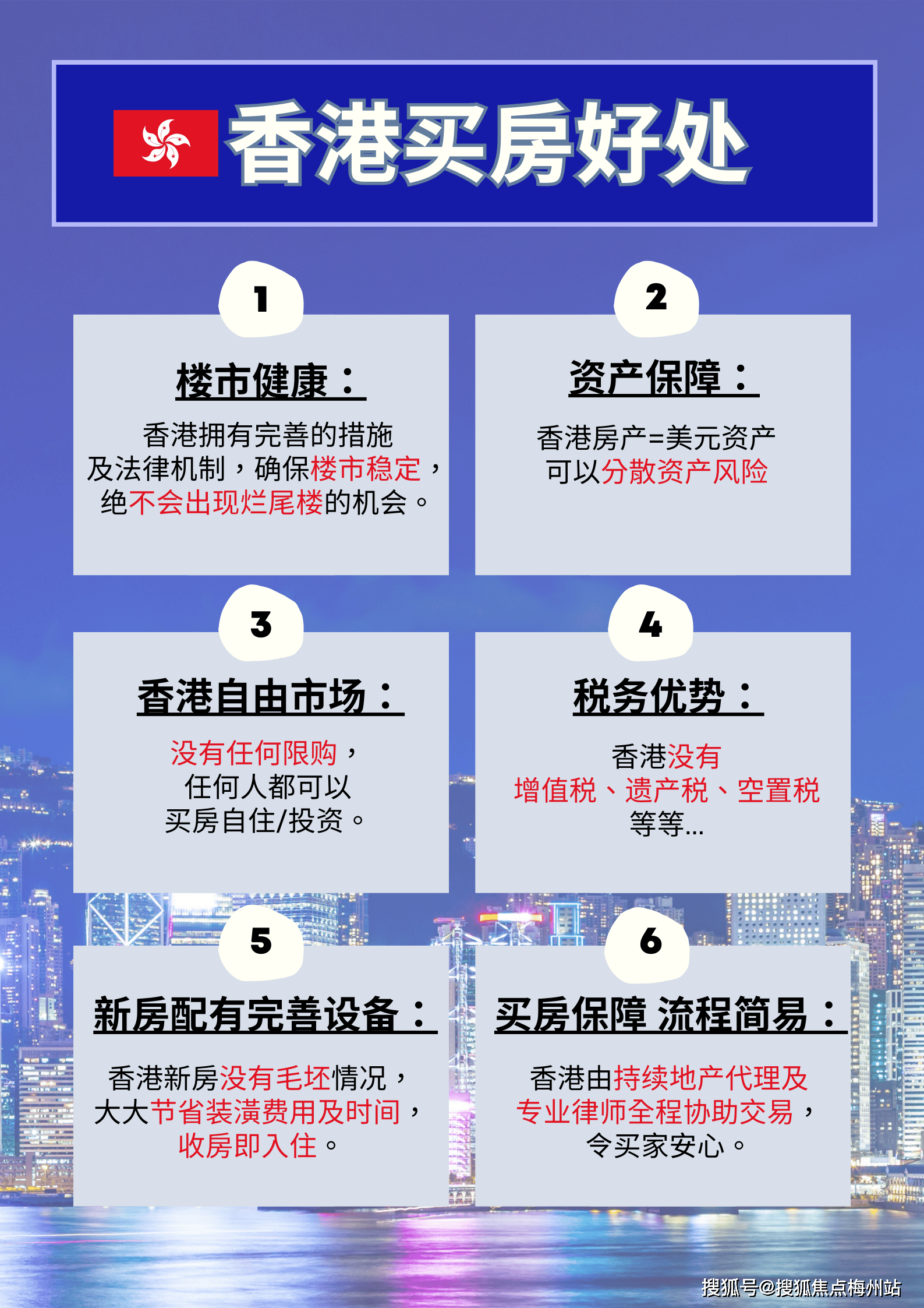 最新香港鐵算資料開獎(jiǎng)結(jié)果及分析（4987期），香港鐵算最新開獎(jiǎng)結(jié)果及分析（第4987期）
