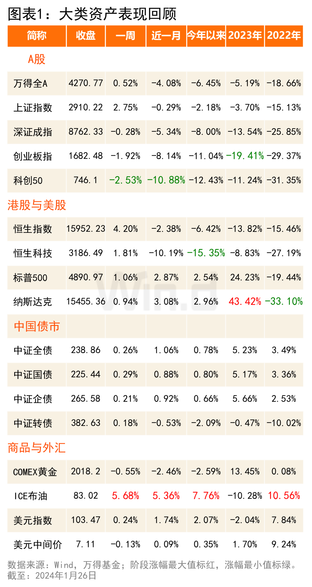 4887鐵算四中特期期準(zhǔn)資料最新版詳解，最新鐵算四中特期期準(zhǔn)資料詳解