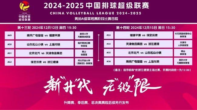 2023年新澳今晚開獎(jiǎng)資料詳解，2023年新澳今晚開獎(jiǎng)資料全面解析