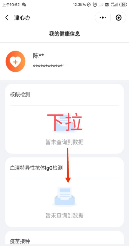 2025年新澳門天天彩免費查詢——全方位指南，澳門彩票資訊，全方位指南助你免費查詢新澳門天天彩開獎結(jié)果