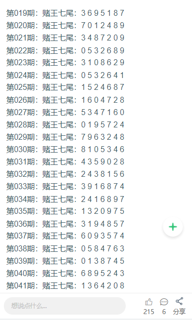 新聞咨詢 第352頁