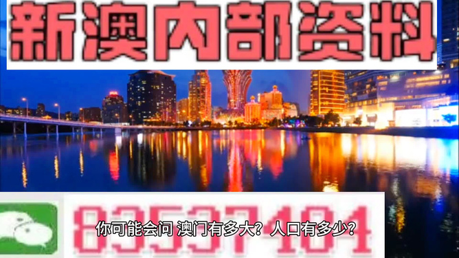 澳門精準資料大全，鳳凰網(wǎng)獨家呈現(xiàn) 4949全面解析，澳門精準資料大全揭秘，鳳凰網(wǎng)獨家呈現(xiàn)全面解析4949