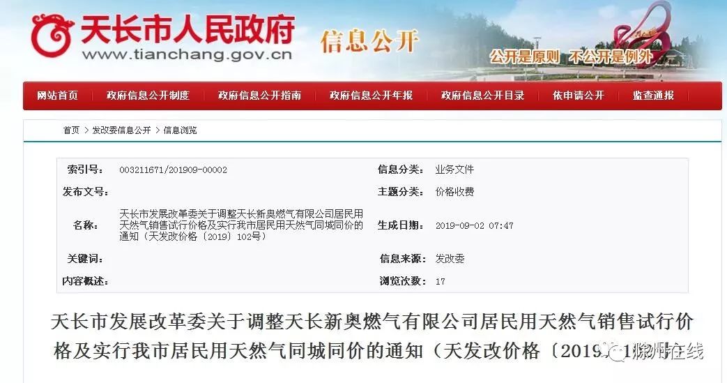 最新澳門開獎結(jié)果 77777與888888的奧秘分析，澳門開獎結(jié)果揭秘，77777與888888的奧秘探究