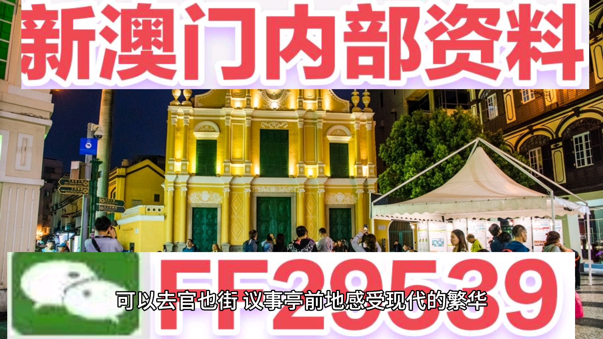澳門(mén)特馬今晚開(kāi)獎(jiǎng)新結(jié)果——探索彩票背后的秘密與期待，澳門(mén)特馬今晚開(kāi)獎(jiǎng)新結(jié)果揭秘，彩票背后的秘密與期待揭曉