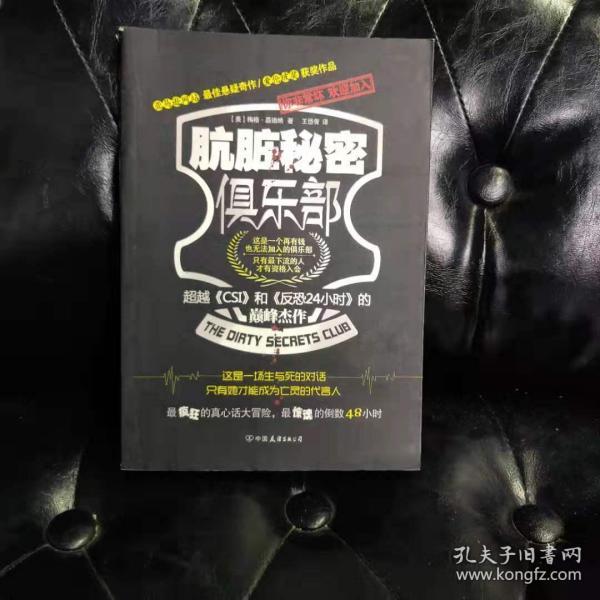 探索神秘的世界，秘密俱樂(lè)部的獨(dú)特魅力，秘密俱樂(lè)部，探尋神秘世界的獨(dú)特魅力