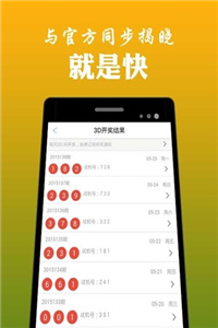 澳門鐵算算盤4887開(kāi)獎(jiǎng)資料下載全攻略，澳門鐵算算盤4887開(kāi)獎(jiǎng)資料下載全攻略，獲取最新開(kāi)獎(jiǎng)信息的必備指南