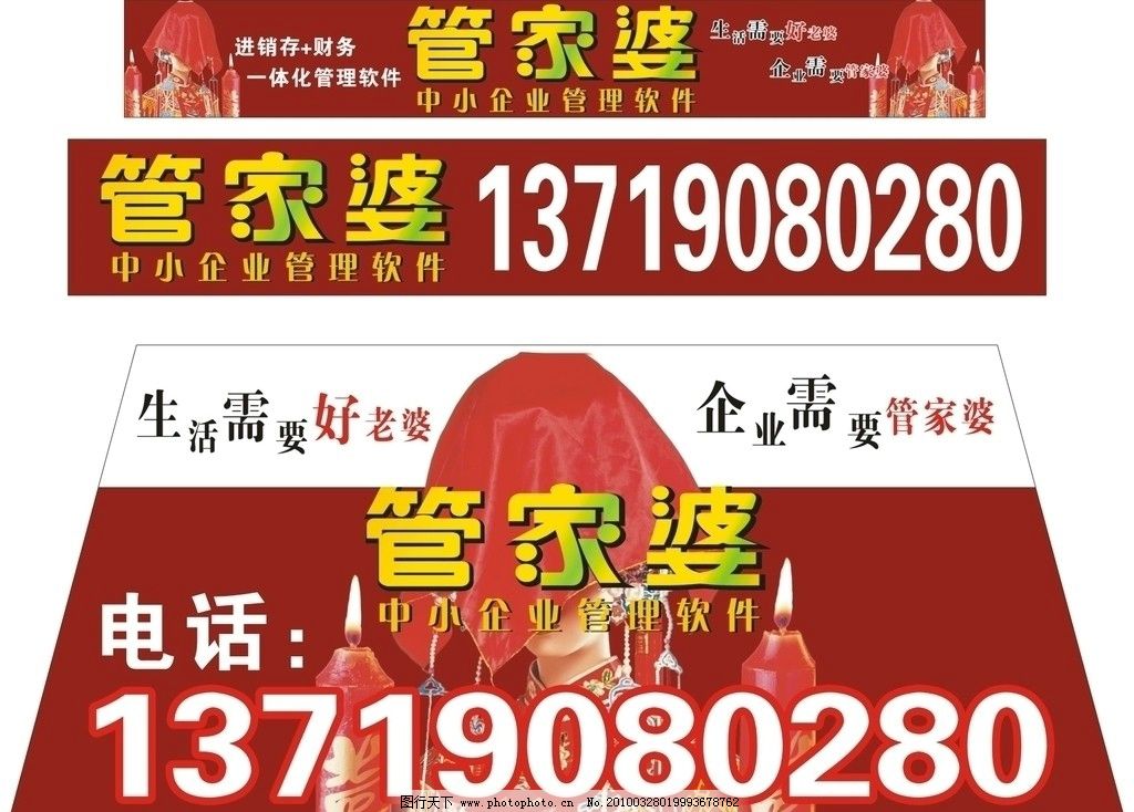 揭秘管家婆的神秘預(yù)測，一中一特100%的成功秘訣，揭秘管家婆的神秘預(yù)測，百分之百成功秘訣探索