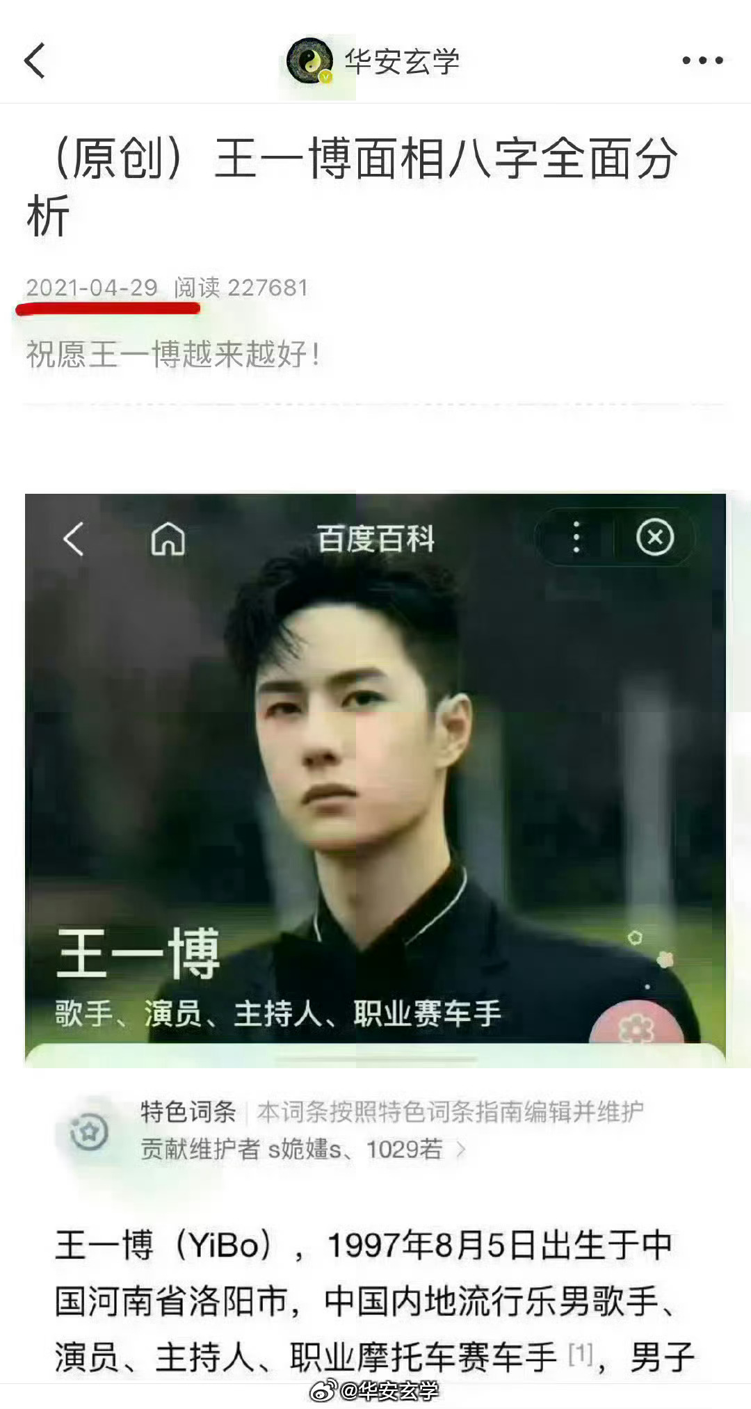 王中王一肖一特一中的投資情況深度解析，王中王一肖一特一中的深度投資情況解析