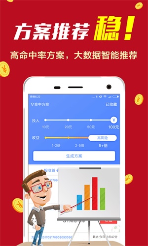 揭秘精準(zhǔn)預(yù)測四肖的秘密，77777與888的魅力，揭秘精準(zhǔn)預(yù)測四肖的神秘面紗，77777與888的魅力探究