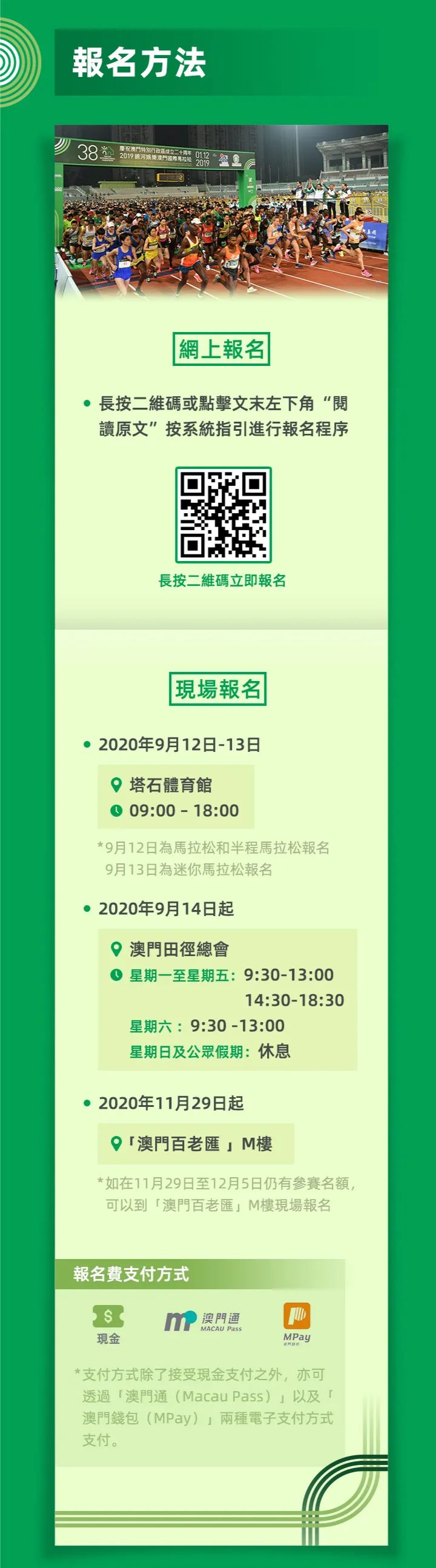 新澳門資料大全費(fèi)新觸最，全面解析澳門最新動(dòng)態(tài)與資訊，澳門最新動(dòng)態(tài)與資訊大全，全面解析新澳門資料觸發(fā)點(diǎn)
