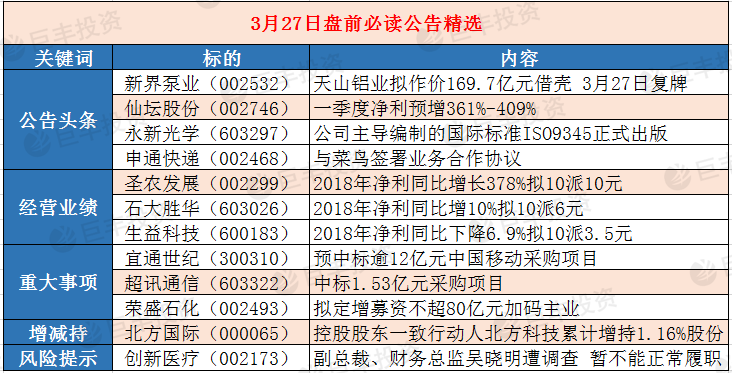 彩民之家，極速開獎(jiǎng)，正版澳門掛牌，永久免費(fèi)資料，全年開放圖庫，彩民之家，極速開獎(jiǎng)，正版澳門掛牌全年開放圖庫與免費(fèi)資料大全